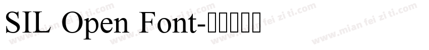 SIL Open Font字体转换